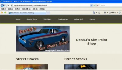 20100918 dens43 ps.jpg