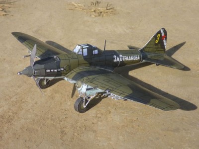 Il-2 0.JPG