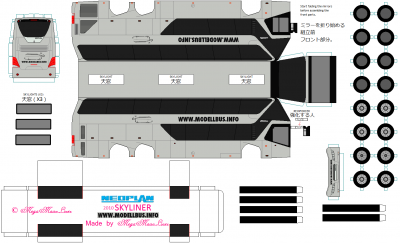 skyliner_2010_v1-5_modellbus.png