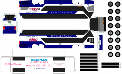 megaliner_2010_jr_bus_kanto_seramun_adv_2011.png