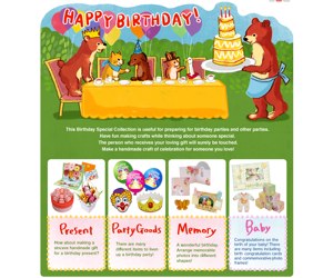 Birthday Special Collection - Canon CREATIVE PARK.jpg