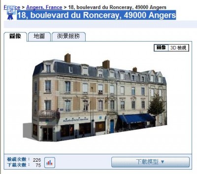 20120608 Emeric keroliver 18bd Ronceray.jpg
