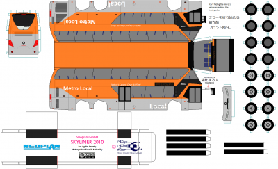 skyliner_2010_v1-5_citybus_lacmta_orange.png