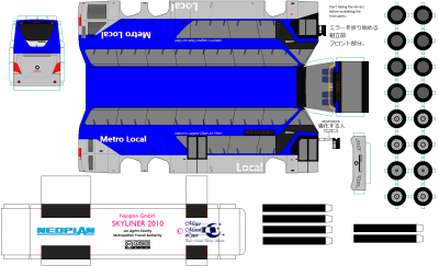 skyliner_2010_v1-5_citybus_lacmta_blue.png