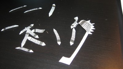 IMG_2660.JPG