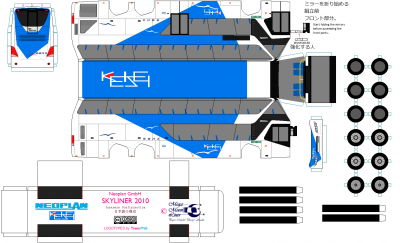 skyliner_2010_v1-5_citybus_jp_keisei.png