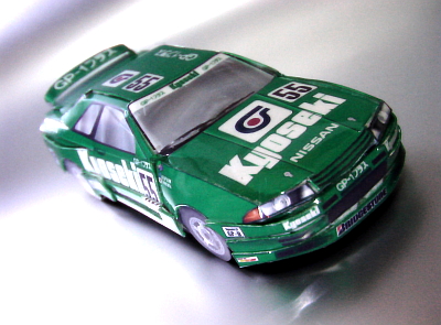 kyosekiskyline1992-1.jpg