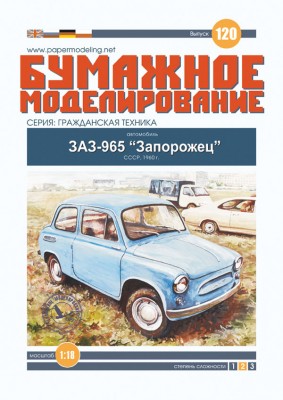 120__obl__622.jpg