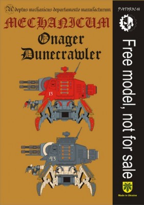 onager dunecrawler.jpg