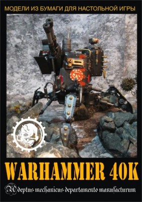 third catalog.jpg