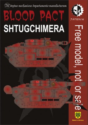 shtugchimera.jpg