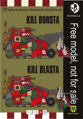 Kill.jpg