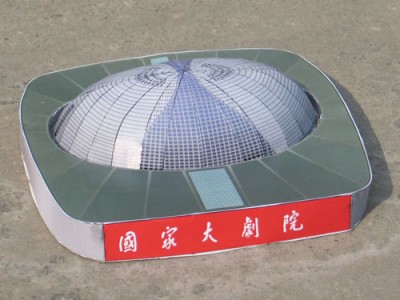 ncpa_01_500.jpg