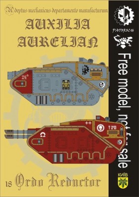 Auxilia Aurelian.jpg