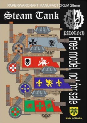 Steam Tank.jpg