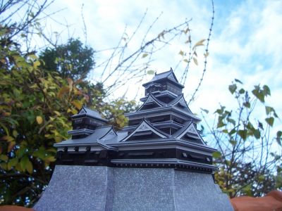 Chateau Kumamoto
