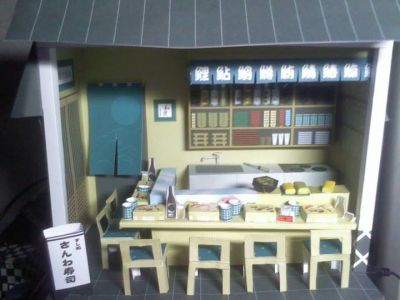 Un restaurant Japonais
