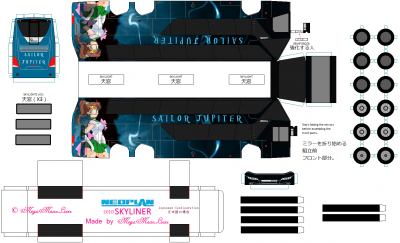 skyliner_2010_v1-5_sailor_jupiter_japan.png