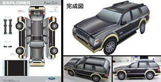 papercraft2.jpg