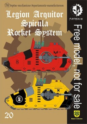 spicula rocket system.jpg