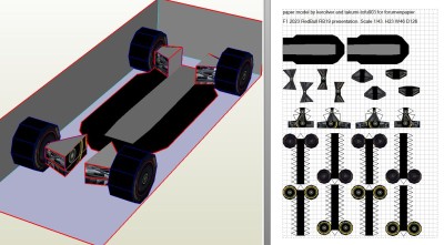 F1 2023 RedBull press screen 02.jpg