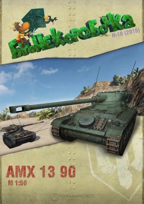 010_simple_amx_13-90_v10-page-001.jpg