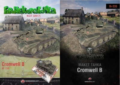 037_simple_cromwell_b_v10-page-001.jpg