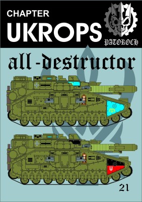 all destructor.jpeg (333.06 Kio) Vu 8478 fois all destructor.jpeg