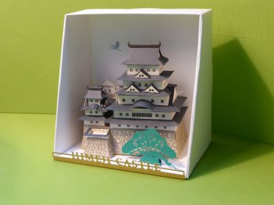ChÃ¢teau HIMEJI de paper NANO
